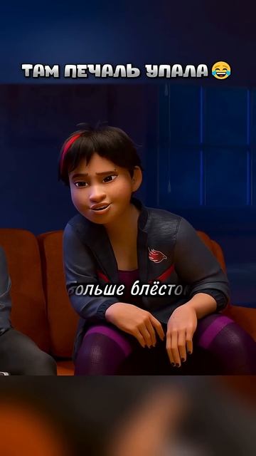 🍿 Упала печаль😱😂