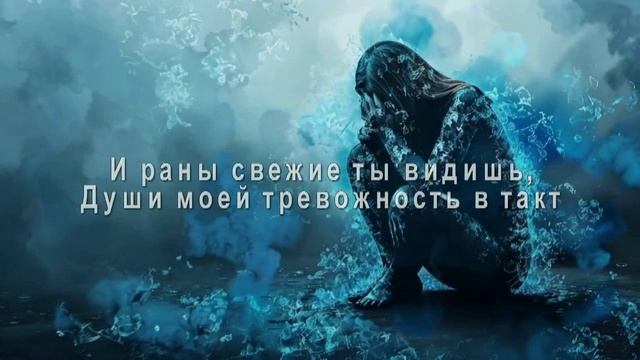 Убитая любовь
