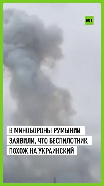 В румынском порту взорвался морской беспилотник, похожий на украинский