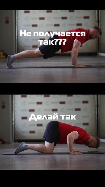 Отжимания