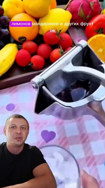 Ручная соковыжималка с Wildberries