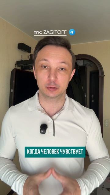 Перестаньте говорить о себе