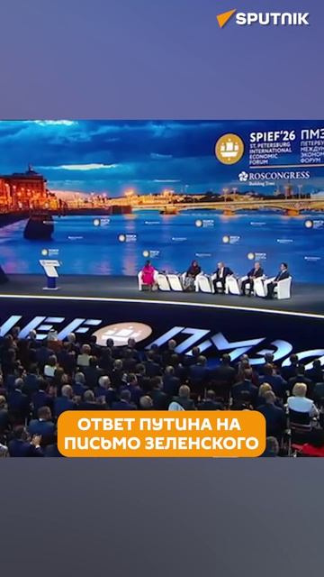 Путин дал окончательный ответ на 