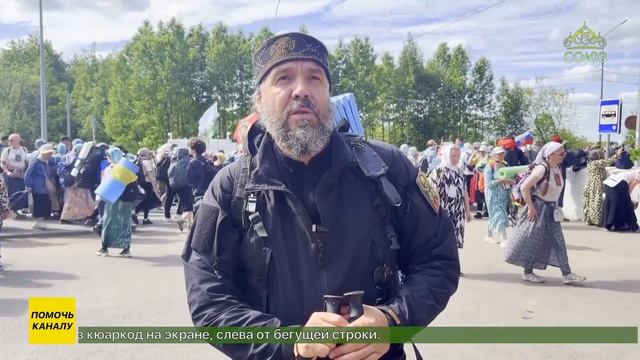 Начался Всероссийский Великорецкий крестный ход