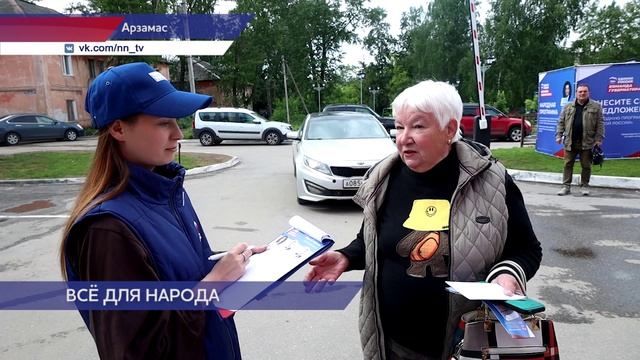 Свыше 30 тысяч инициатив от нижегородцев поступило в Народную программу «Единой России»