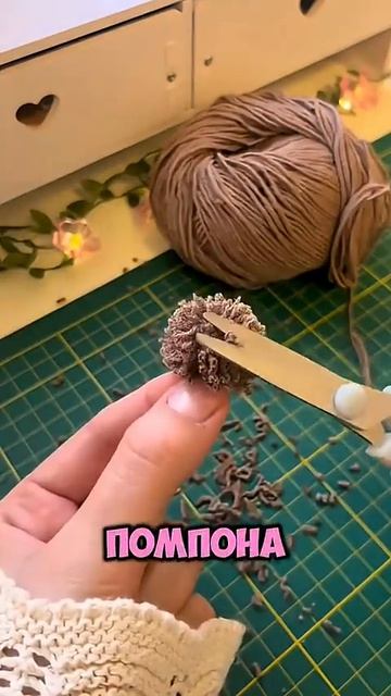 🐣 как сделать свой брелок для сумки #шортс #diy