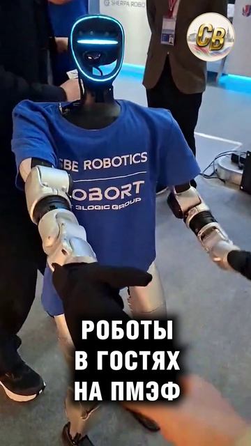 Роботы в гостях на ПМЭФ