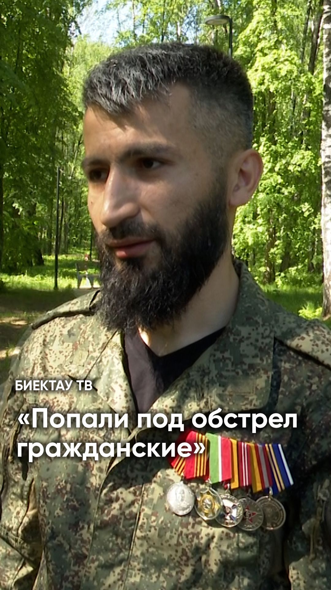 «Эвакуировали, оказали помощь»: как медик из Татарстана спас гражданских в зоне СВО