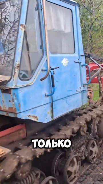 🔴 Трактор Т-150.