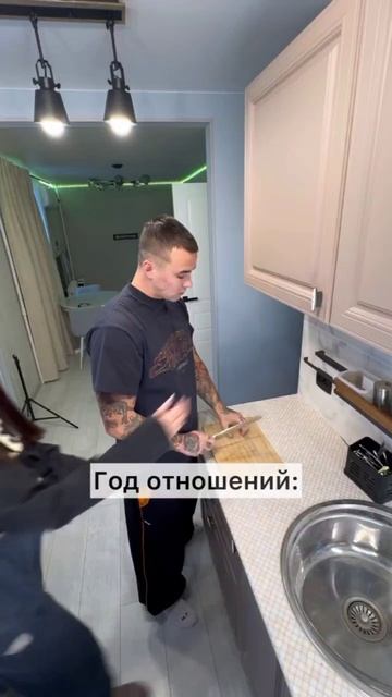 Так и есть
