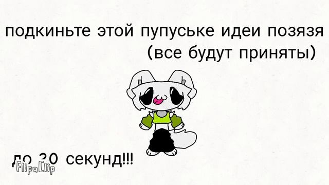 ради вашего блага(чит.опис.)