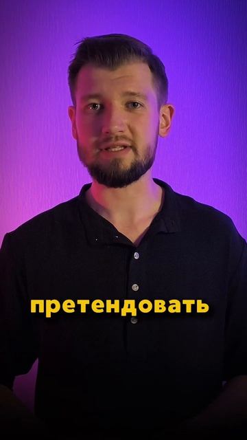 Инструкция как проверить кредитную историю (рейтинг) в России в 2024 году