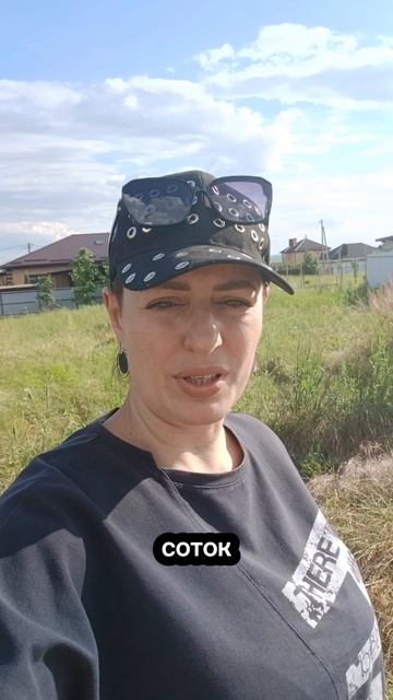 Калинин, с/т Солнышко, участок 8.5 сот