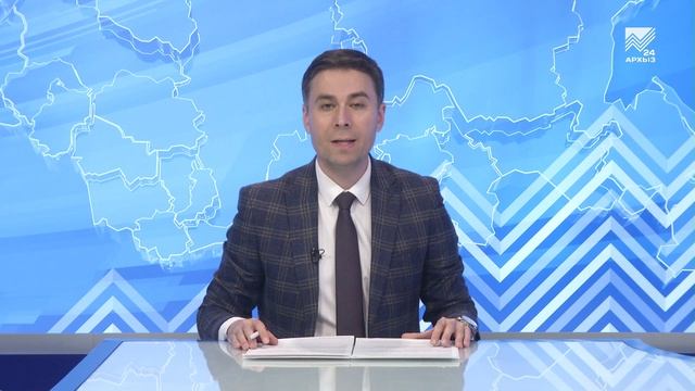 События дня (04.06.2026)