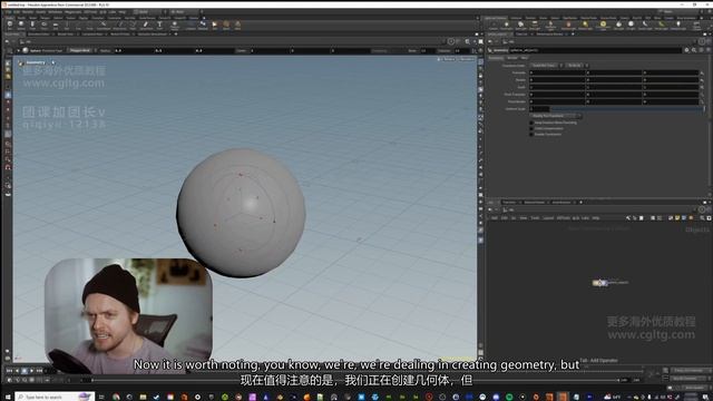 Lesson 06- Creating Nodes And Shelf Tour