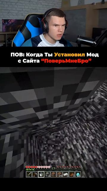 Жизненный Момент в Майнкрафт!💔😂 #shorts #шортс #minecraft #майнкрафт #майн #челлендж #прикол #мем_