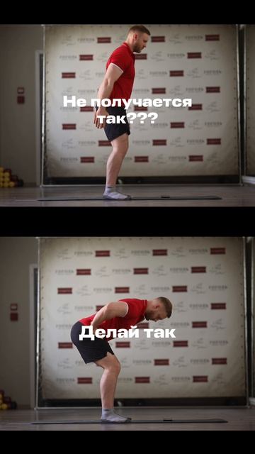 Приседания