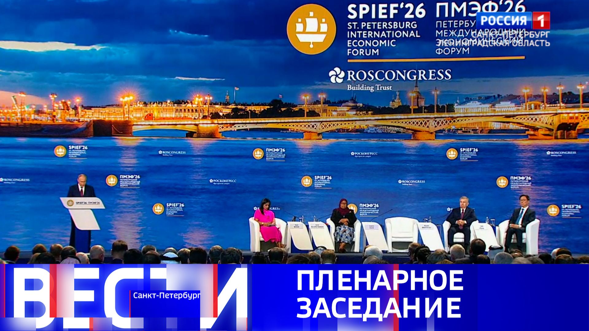 Вести Санкт-Петербург. Выпуск 21.10 от 05.06.2026