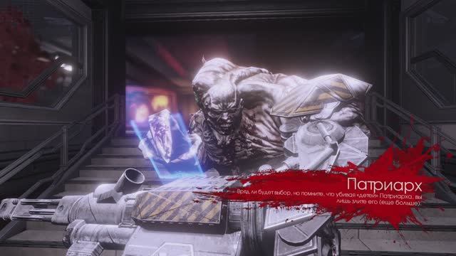 Killing Floor 2 режим задача Аванпост Выживальщик