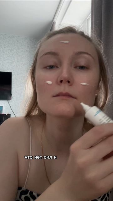 минимальный уход за собой #выборсебя #любовьксебе #уходзакожей #красота #yappy