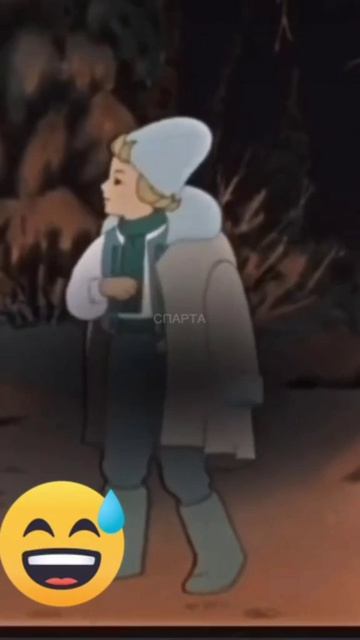 Прикол