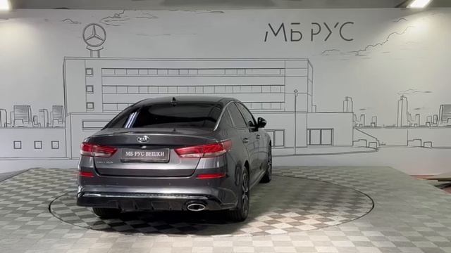 Kia Optima | МБ РУС Вешки
