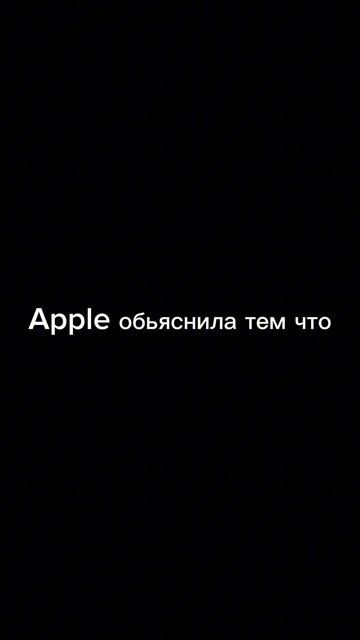 MAX нету в Appstore
