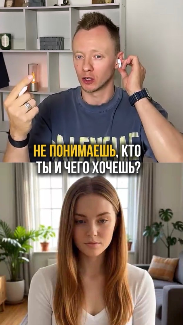 Почему детство отключает тебя, и ты живешь чужой жизнью