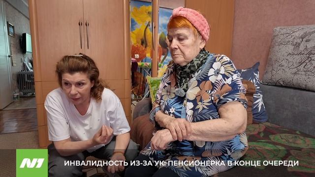 УК-1 ответила на официальный запрос. Нижневартовск