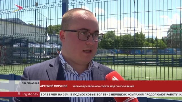День образования Российской полиции отметили стадионе 