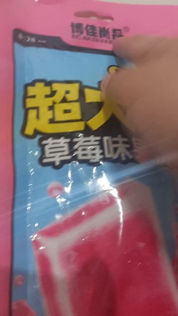 китайские сладости😱😱😱🍩🍭🍬🍨🍪🍰🎂🧁🍦🍫🍭🍬