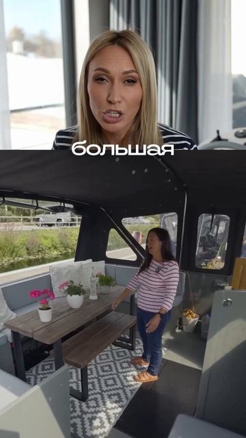 Пиши «свобода» для записи на экскурсию! #хаусбот #houseboat #домнаводе #жизньнаводе