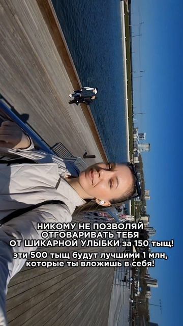 восстанавливаюсь после ортогнатии в тгк и инст по ссылке в профиле📍