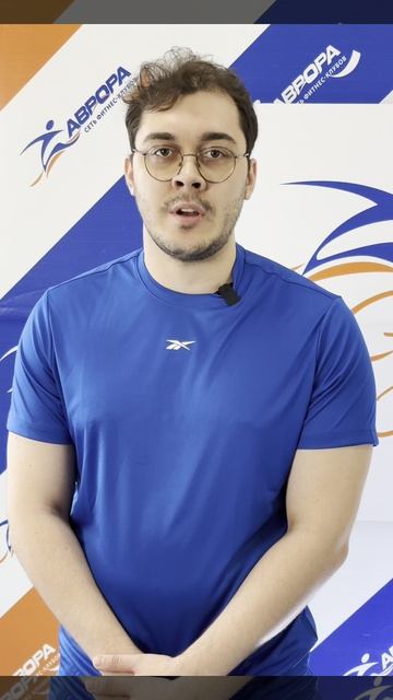 Фитнес в Авроре - Юрин Даниил