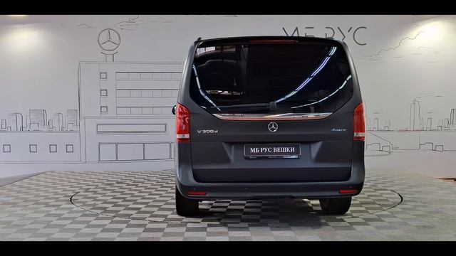 V-Class 300d | МБ РУС Вешки