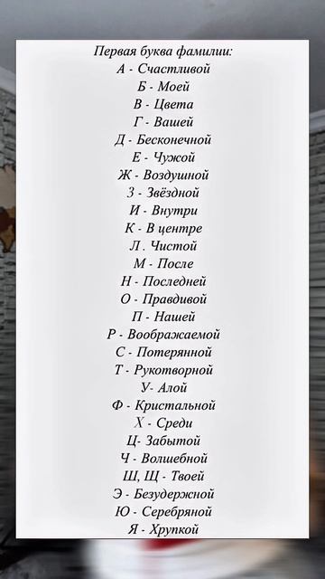 Пиши в комментариях какой результат у тебя вышел😍 На мне 👇  #WW333779 #WW374144 #WW374140