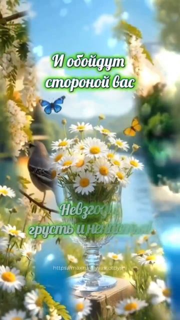 доброе утро