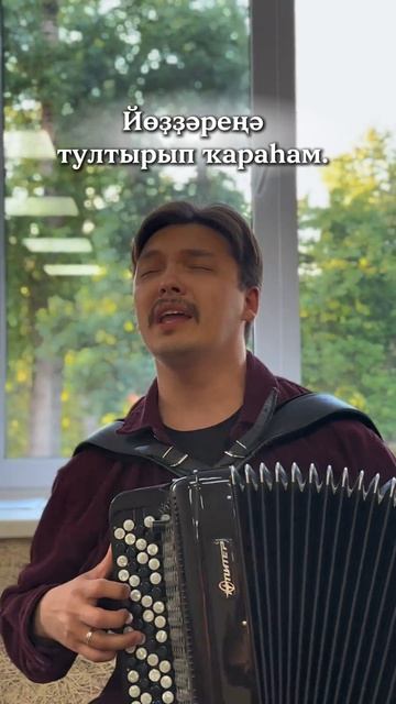 Хәйҙәр Хәмиҙуллин - Йондоҙҙар күп✨✨✨💫