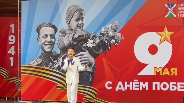 Ладонь для птиц