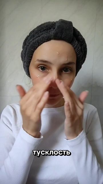 Попробовала #WW442530 #уход #ритуалкрасоты #пилинг #пилинглица