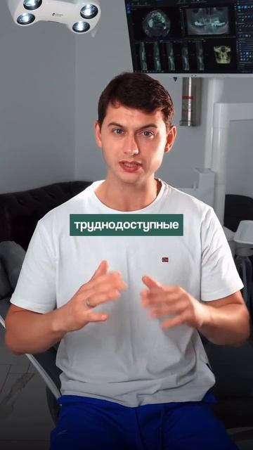 Топ мазей в стоматологии
