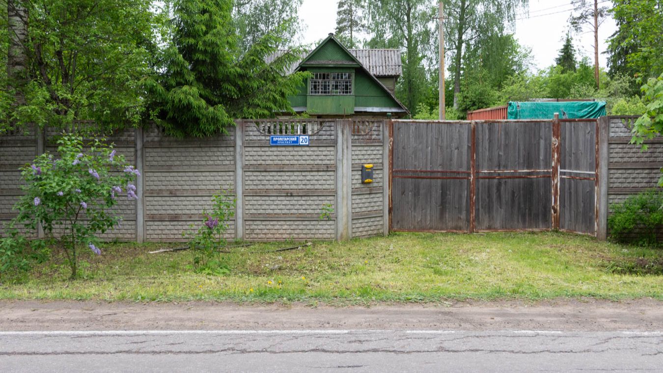 Земельный участок, продажа, Ленинградская область.