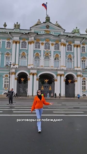 Плевать, что люди думают!