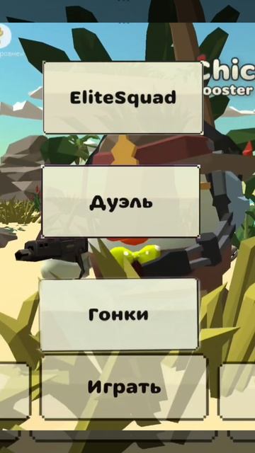 🥇ПЕРВЫЙ УРОВЕНЬ, НО ПОЧЕМУ???