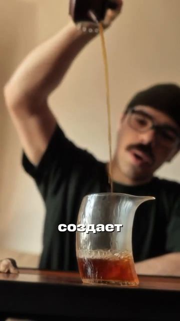 Парень рассказал, какими сортами чая можно заменить алкоголь