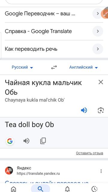 бегом проверять это работает 😱😱😱😱😱