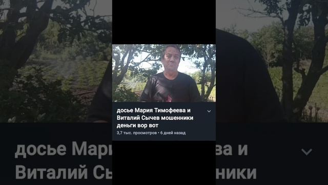 Виктор Иванов блогер сплетни о мошенниках ко мне дает 10 или 20 раз до бан 👈🤷👌, Виктор абсурд!