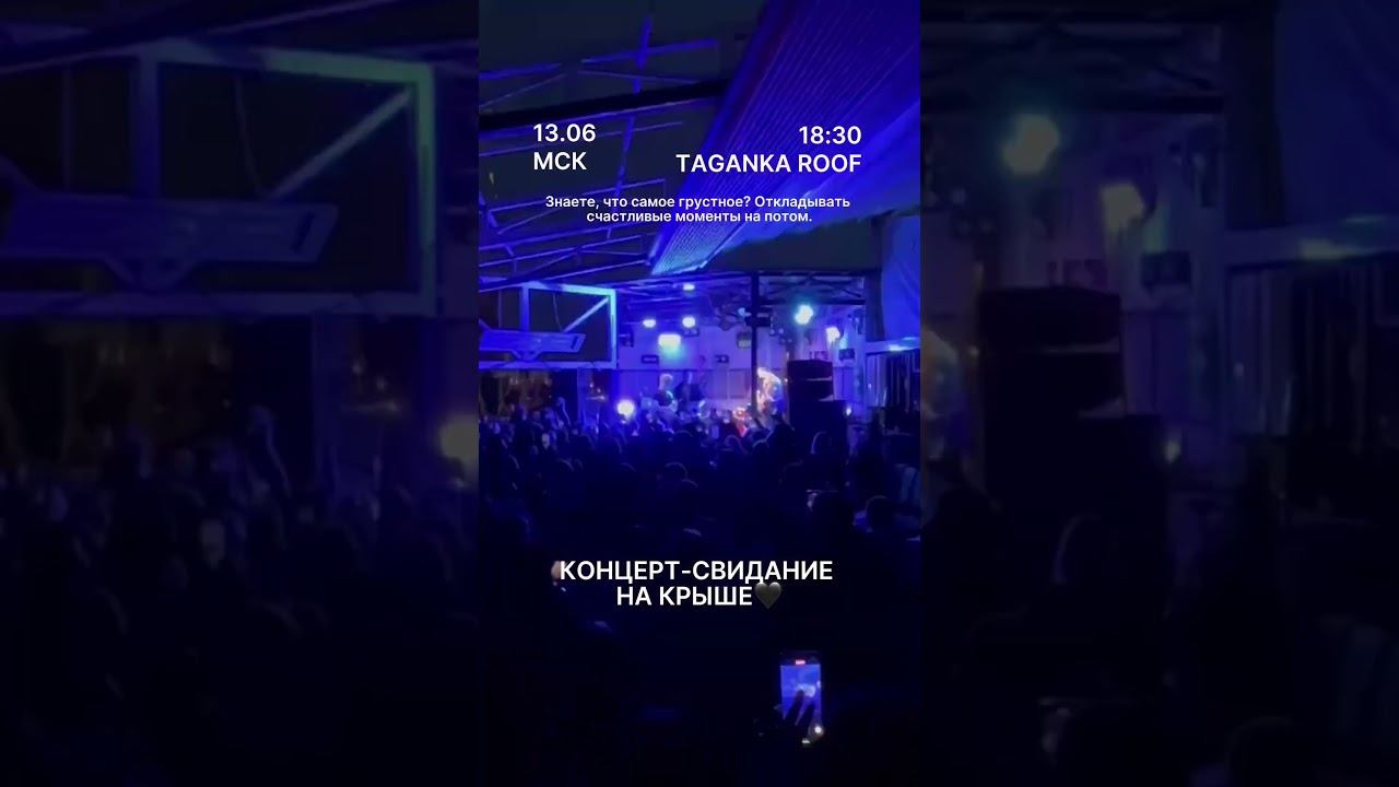Билеты на концерт в тгк: Chebanov