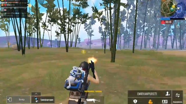 Pubg Rondo