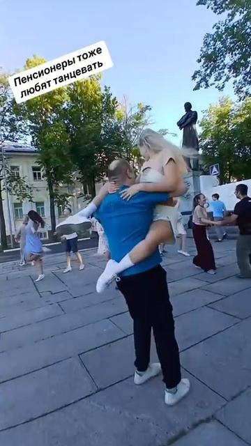 Извините, но мы тоже хотим быть в тренде